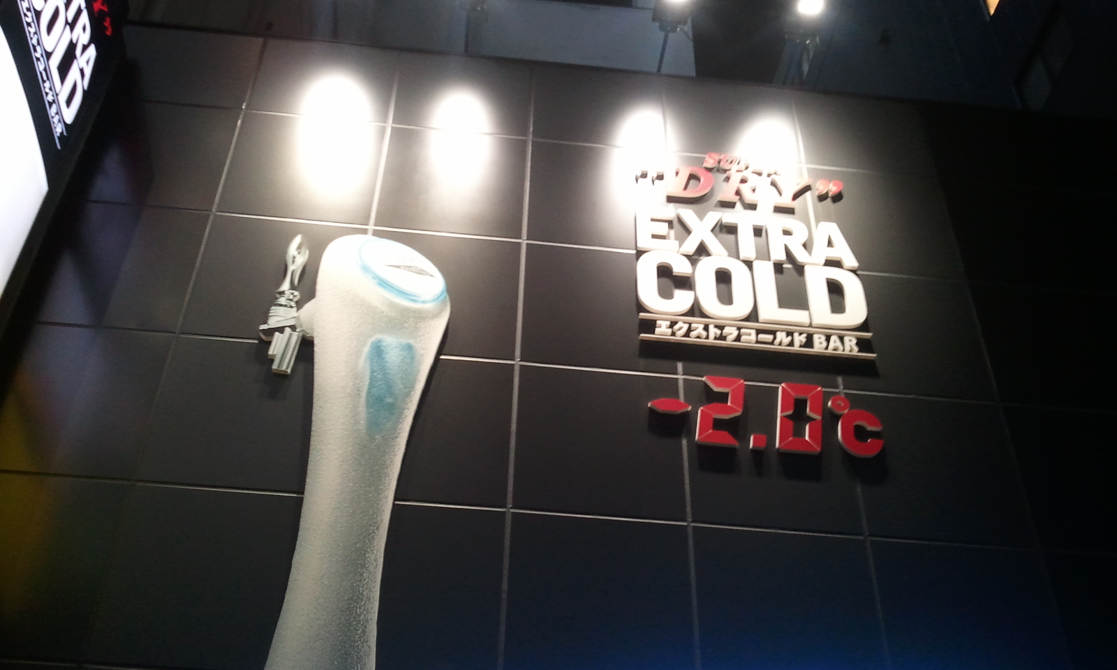 2012-07-31 19.51.02.jpg